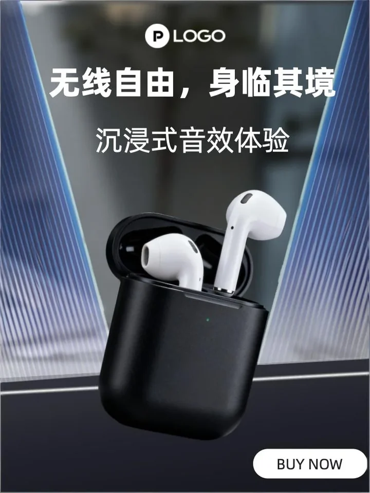 营销图生成